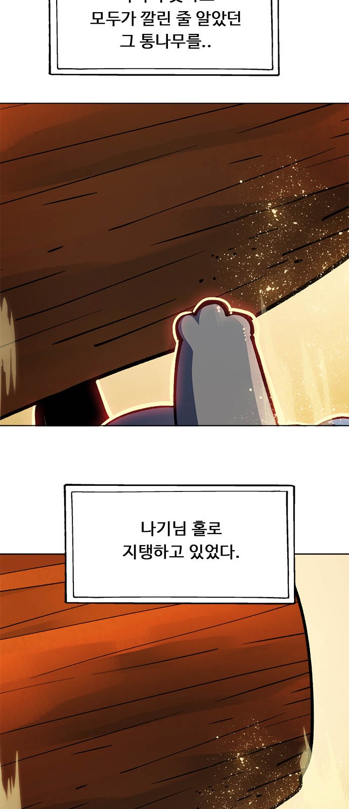 123 페이지