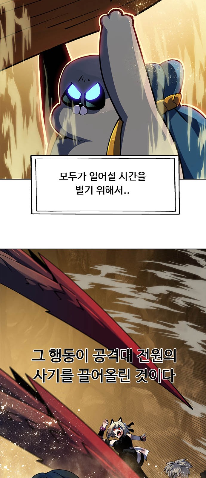124 페이지