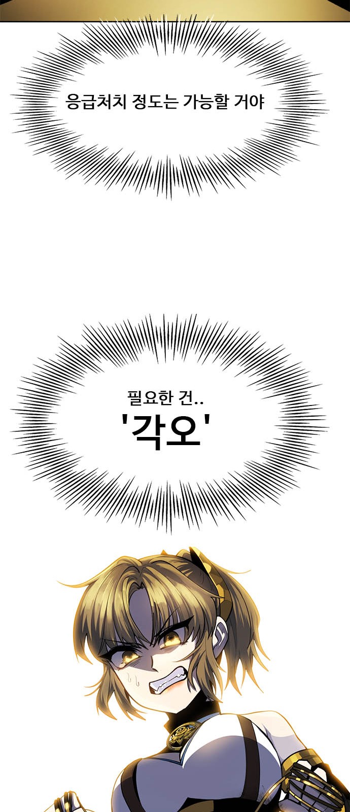 127 페이지