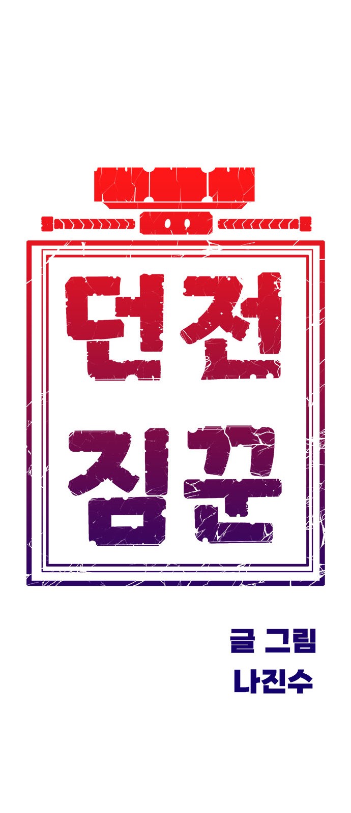 142 페이지