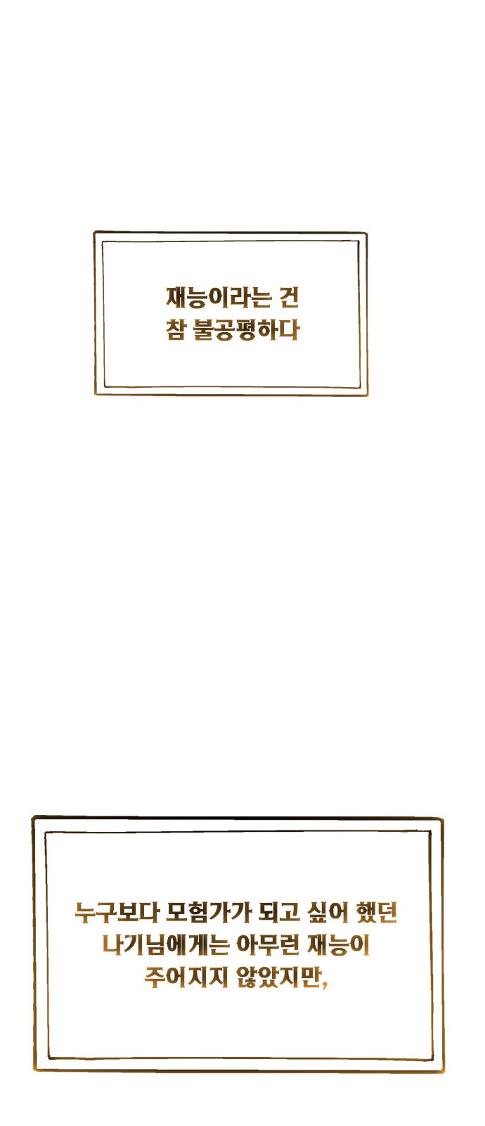 143 페이지
