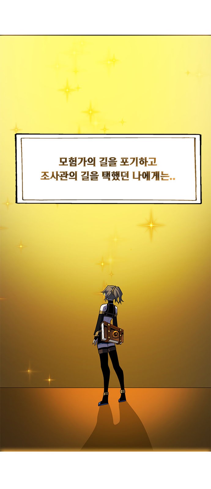 144 페이지