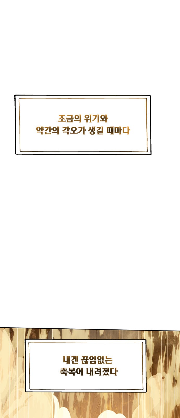 146 페이지