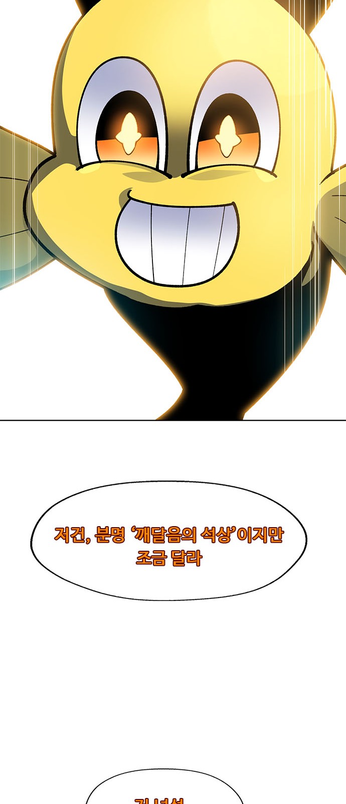 149 페이지