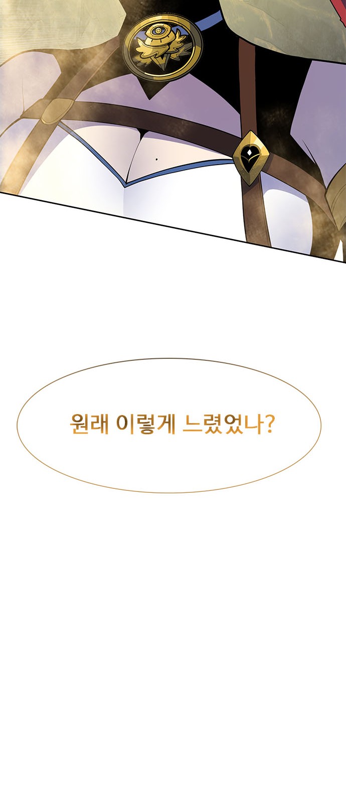 152 페이지