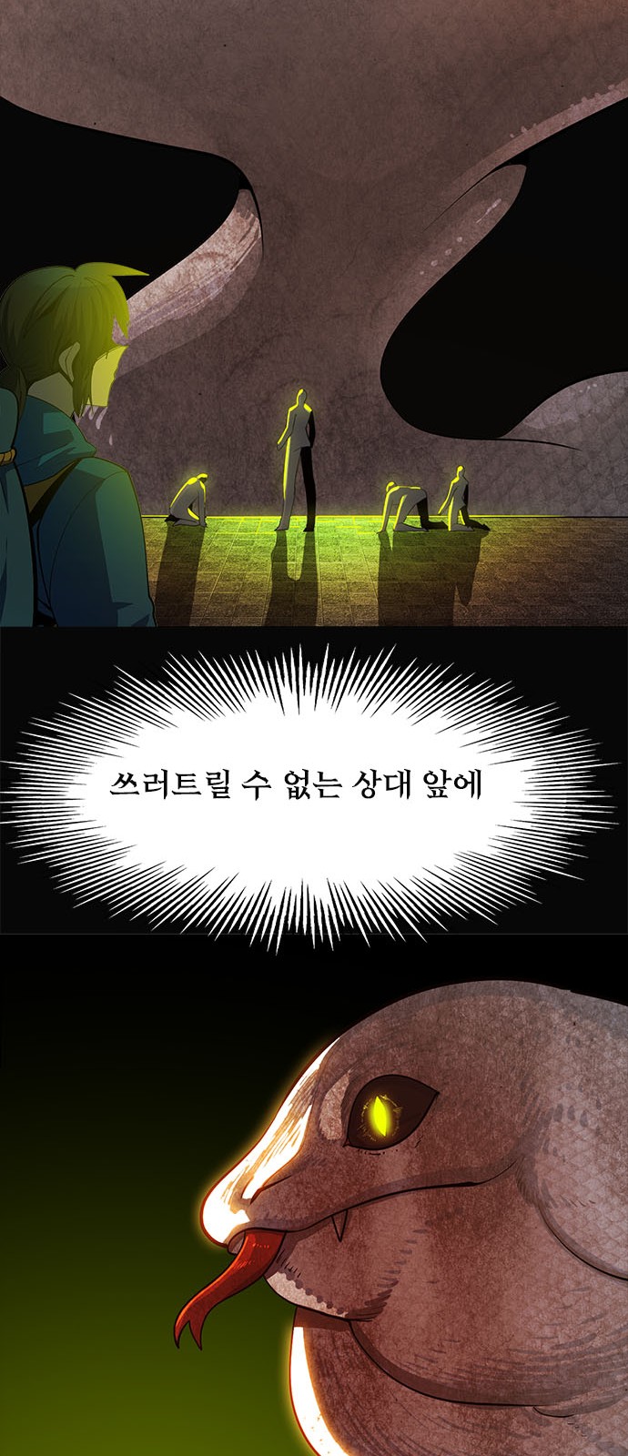 38 페이지