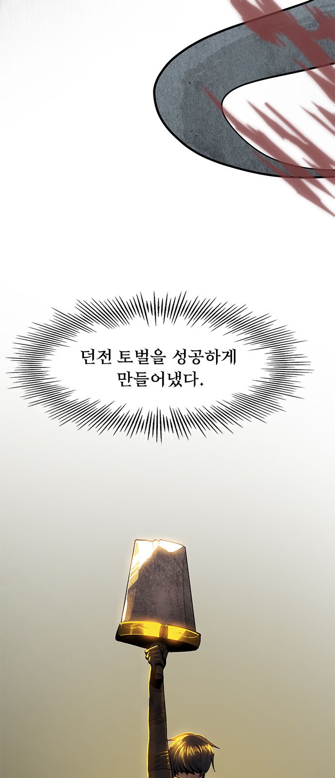 48 페이지