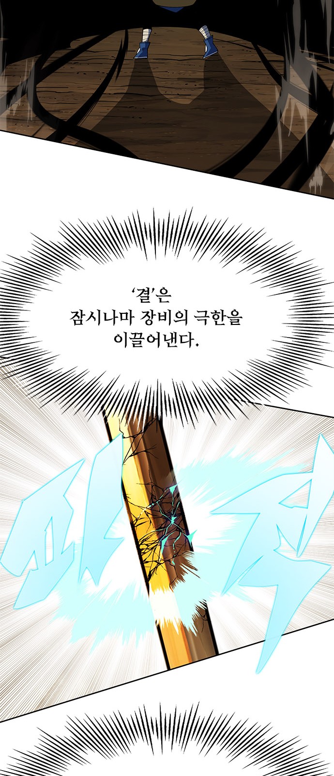 52 페이지