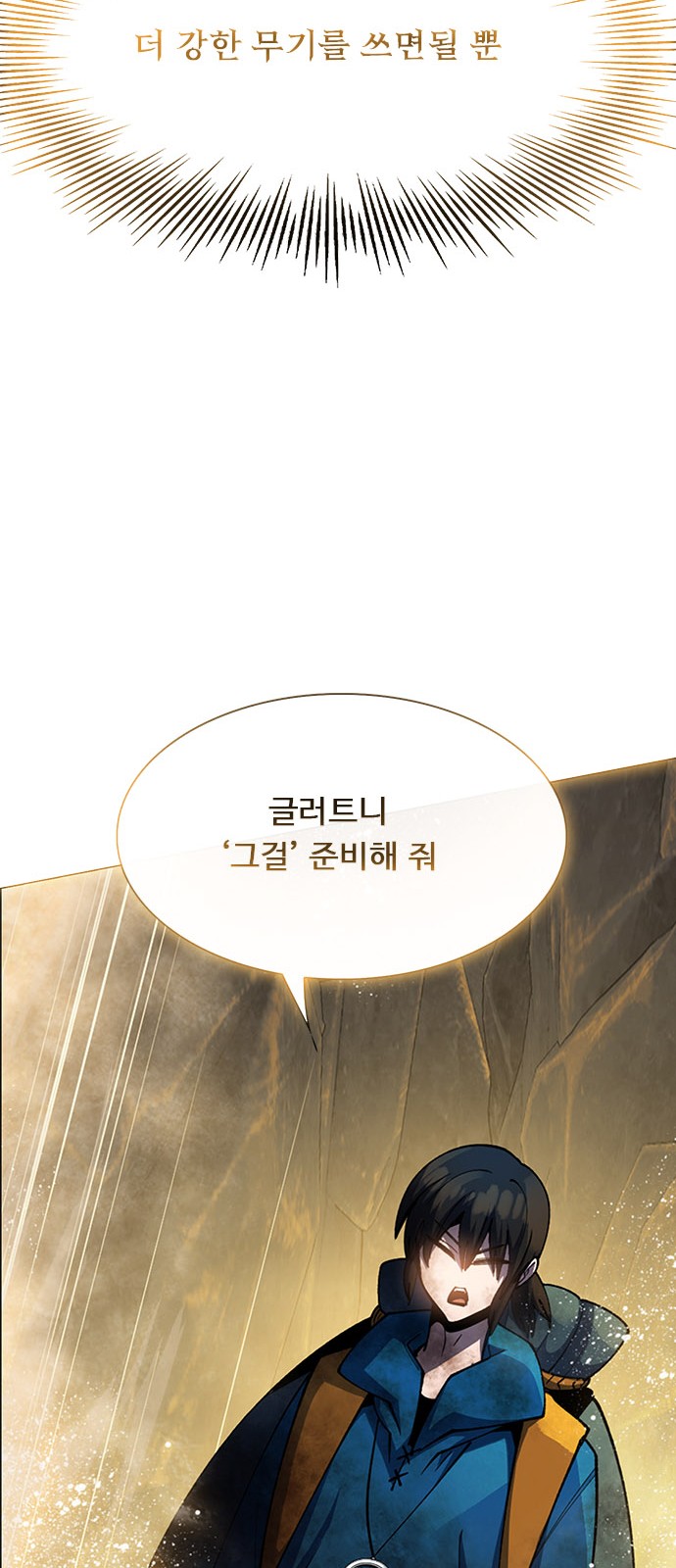 55 페이지