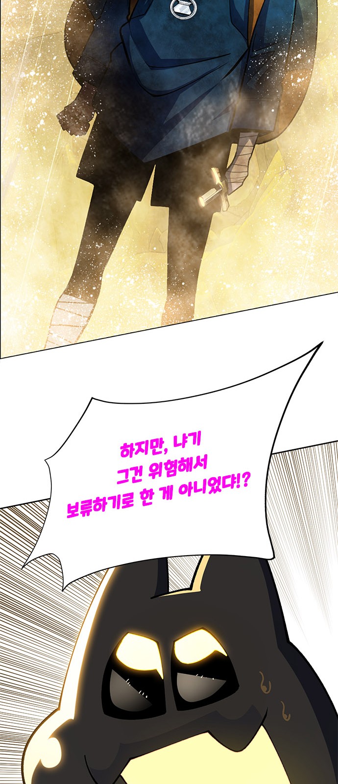 56 페이지