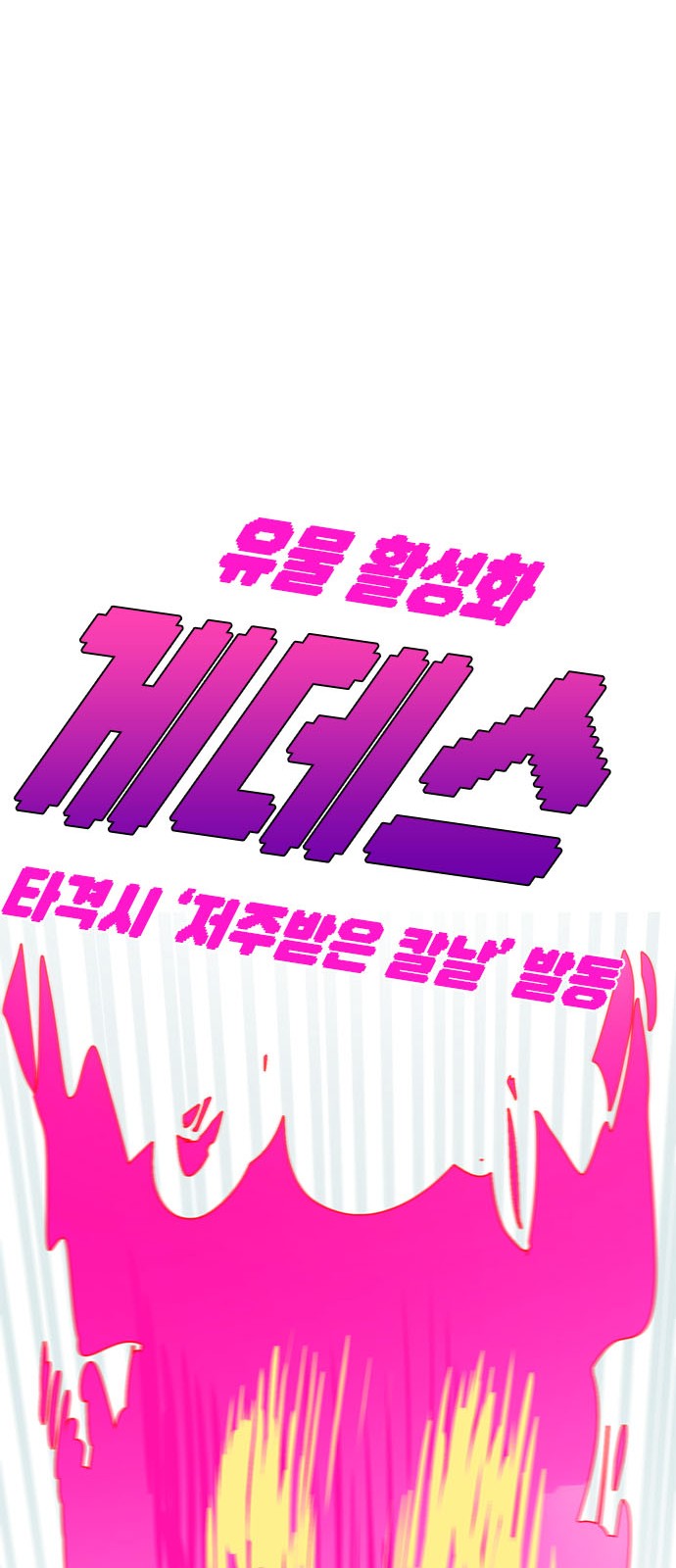 70 페이지
