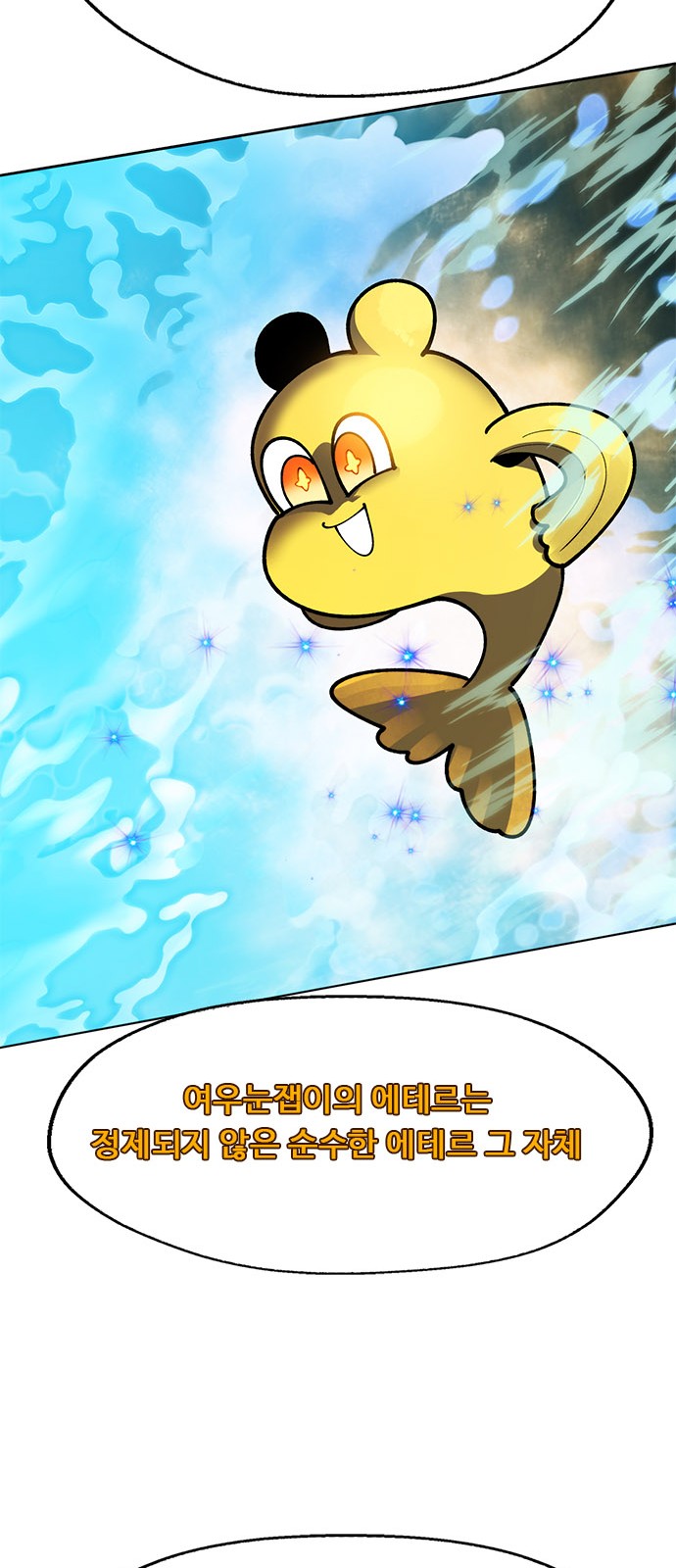 87 페이지
