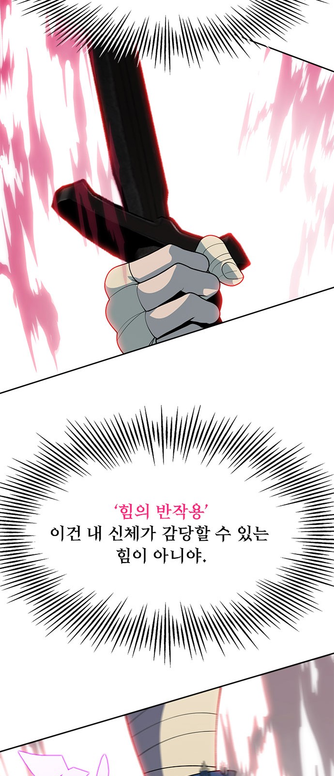 90 페이지