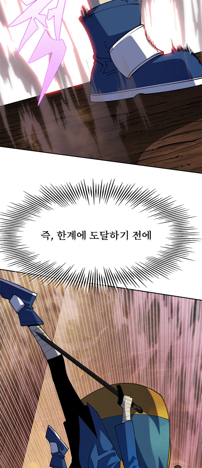 91 페이지