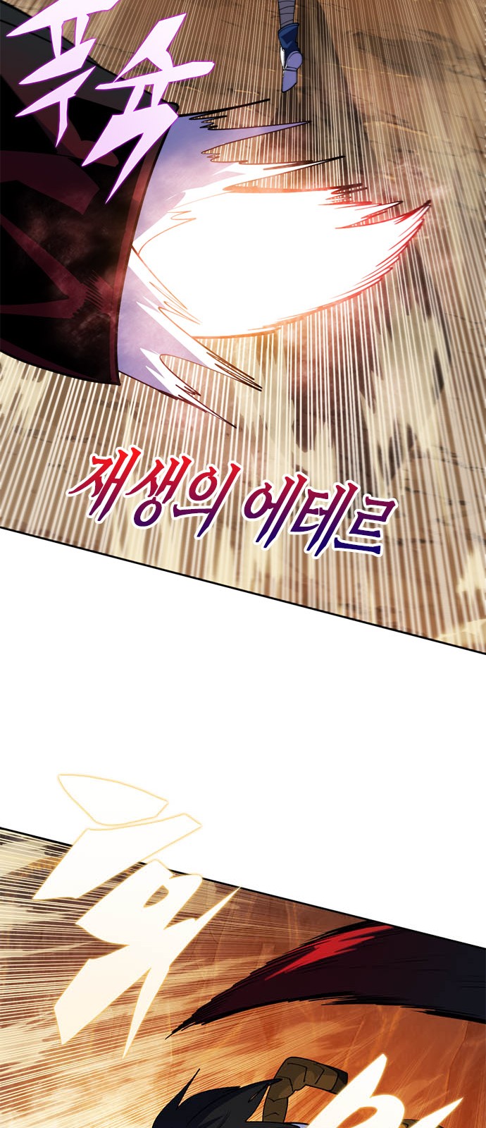 96 페이지