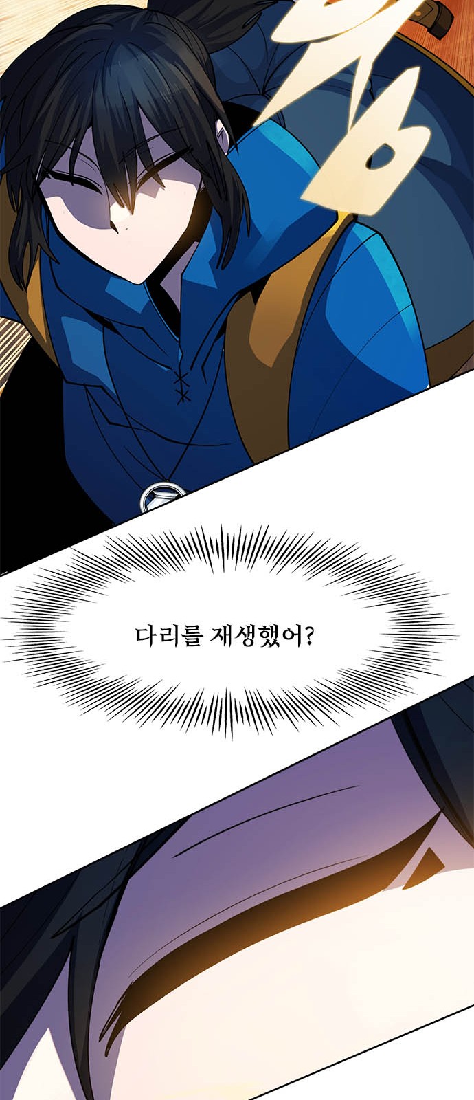 97 페이지