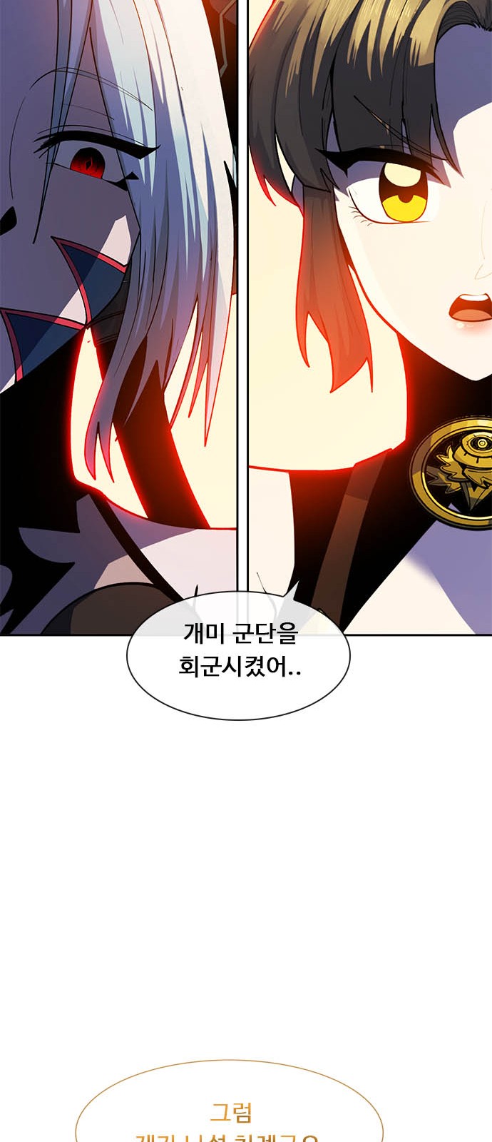 100 페이지