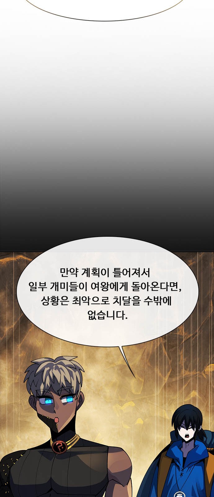 103 페이지