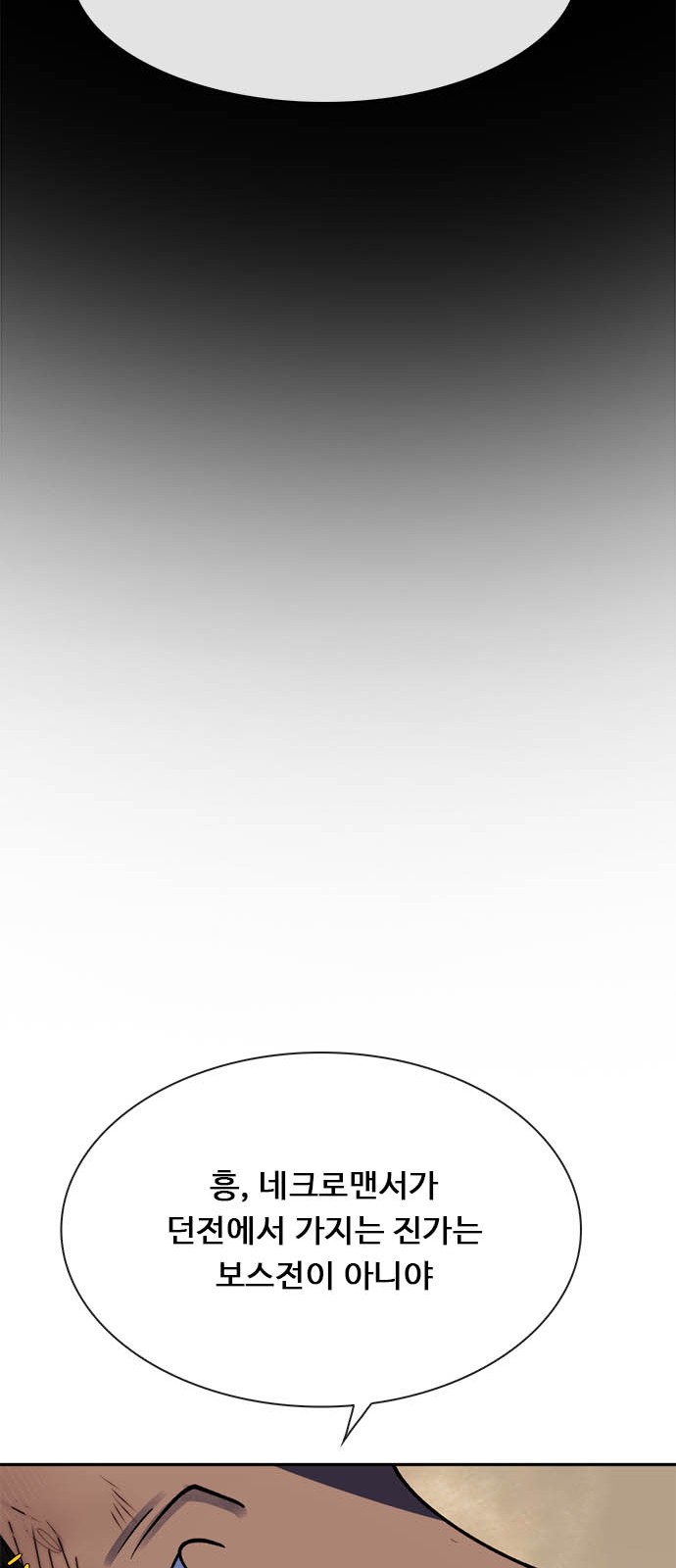 105 페이지