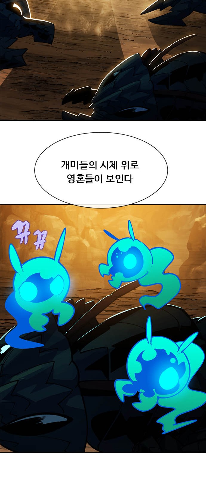 107 페이지