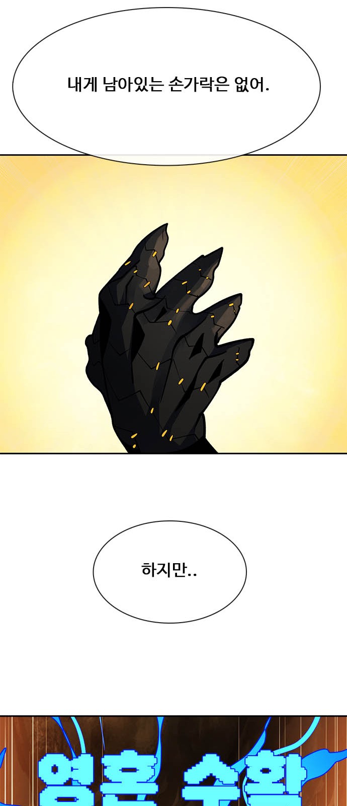 108 페이지