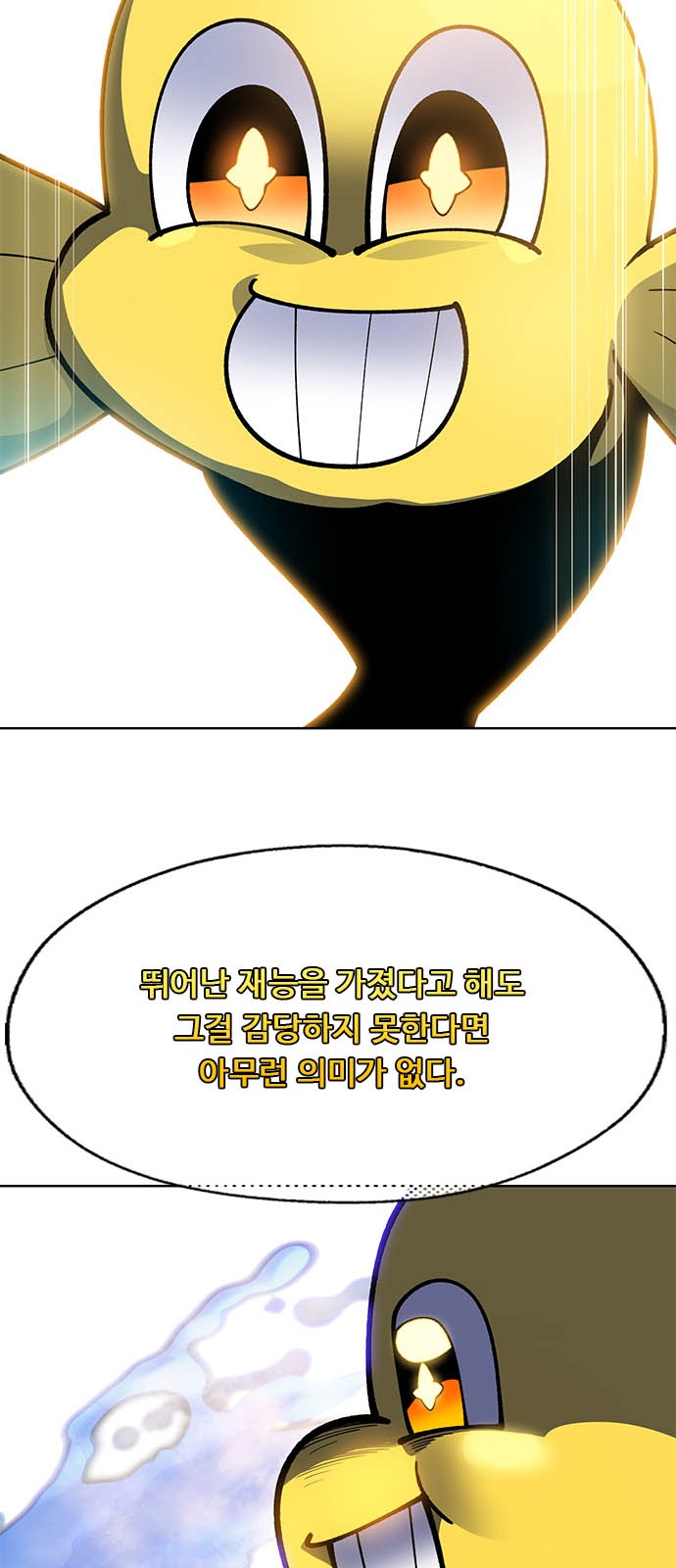 111 페이지