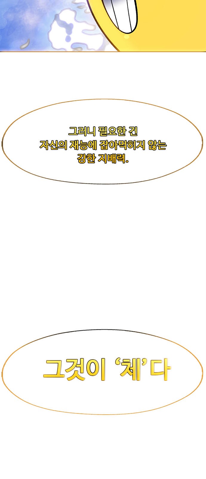 112 페이지