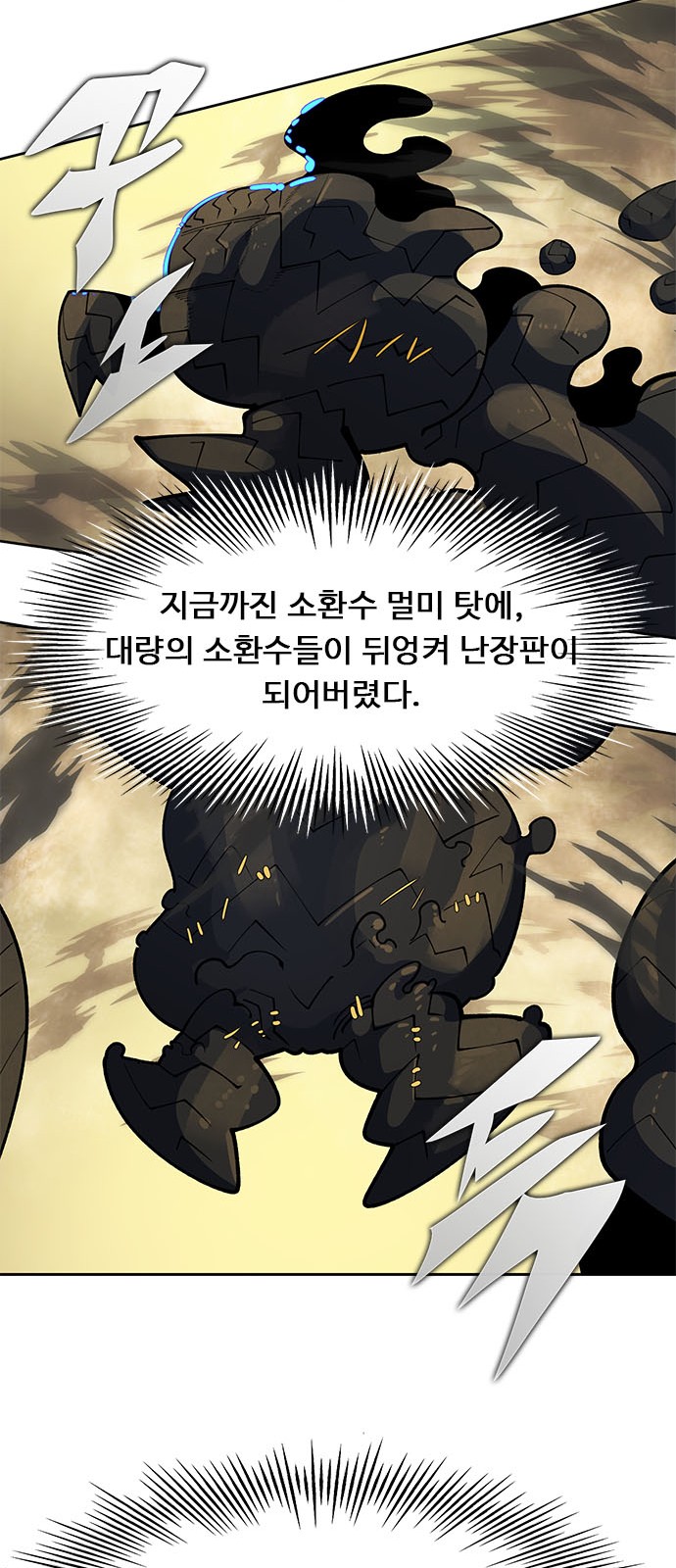 115 페이지