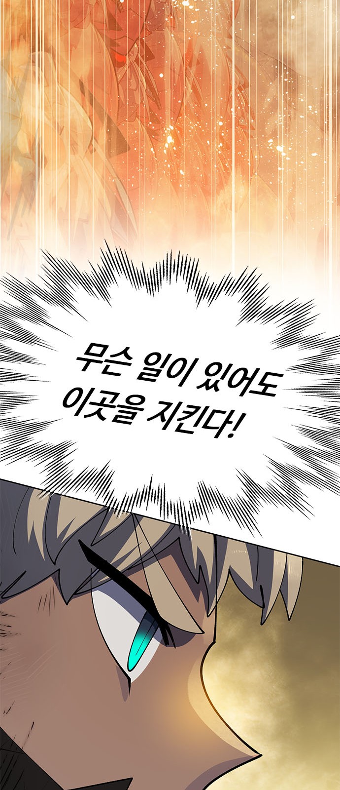 119 페이지