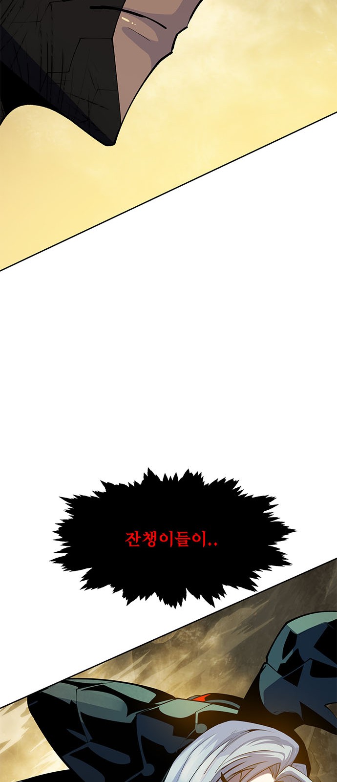 120 페이지