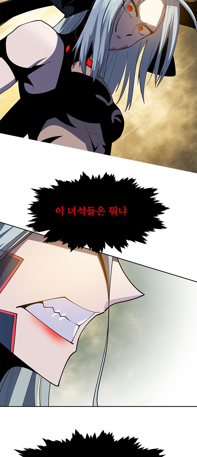 121 페이지