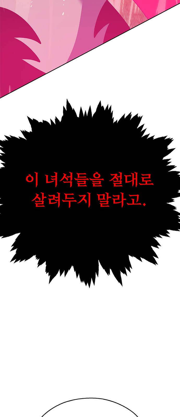 127 페이지