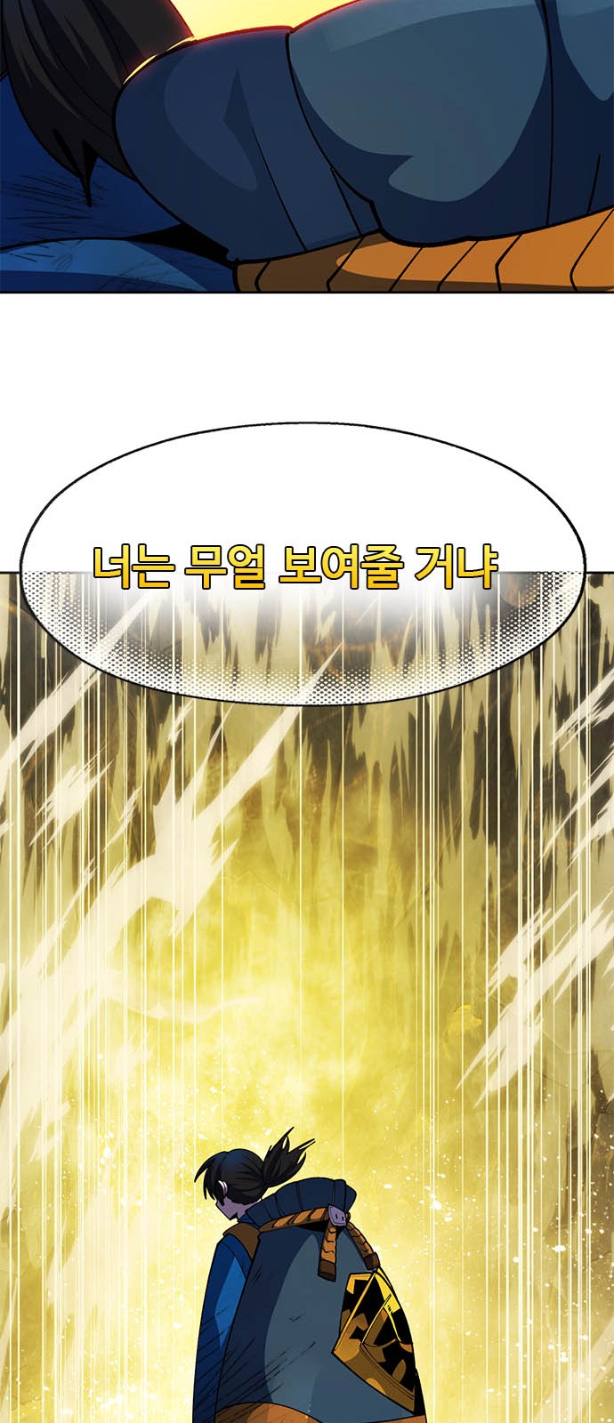 133 페이지