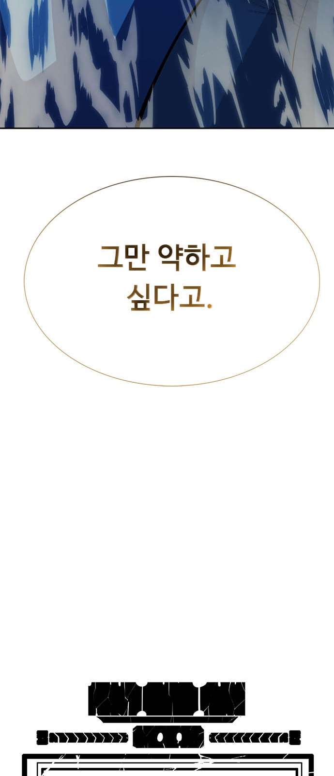 140 페이지