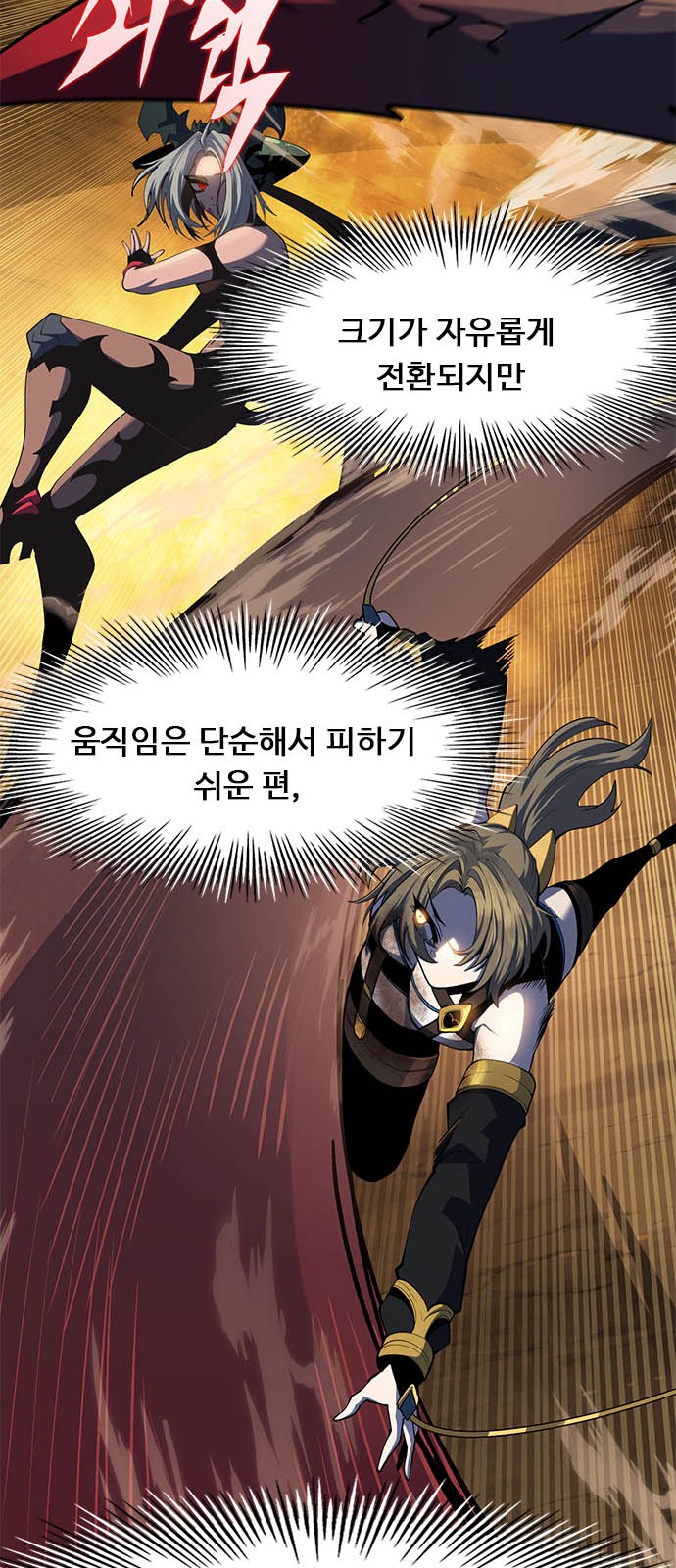 42 페이지