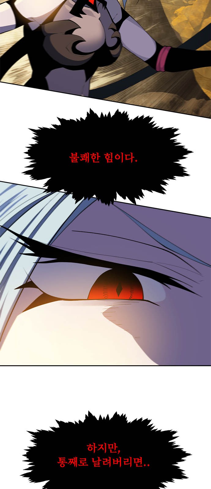 61 페이지