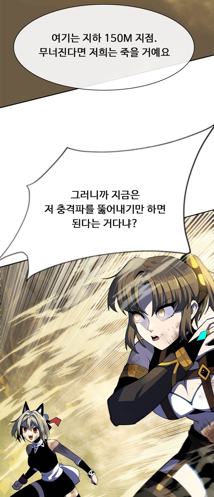 68 페이지