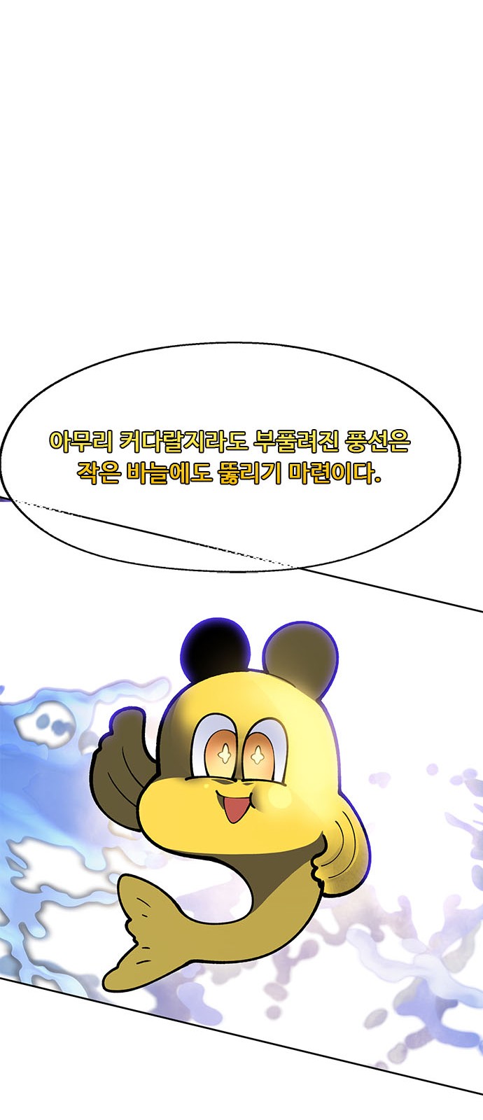 81 페이지