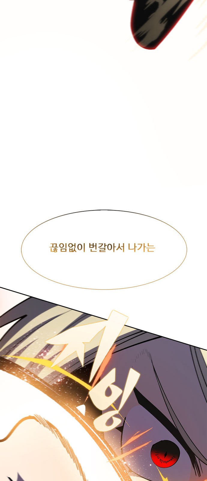 84 페이지