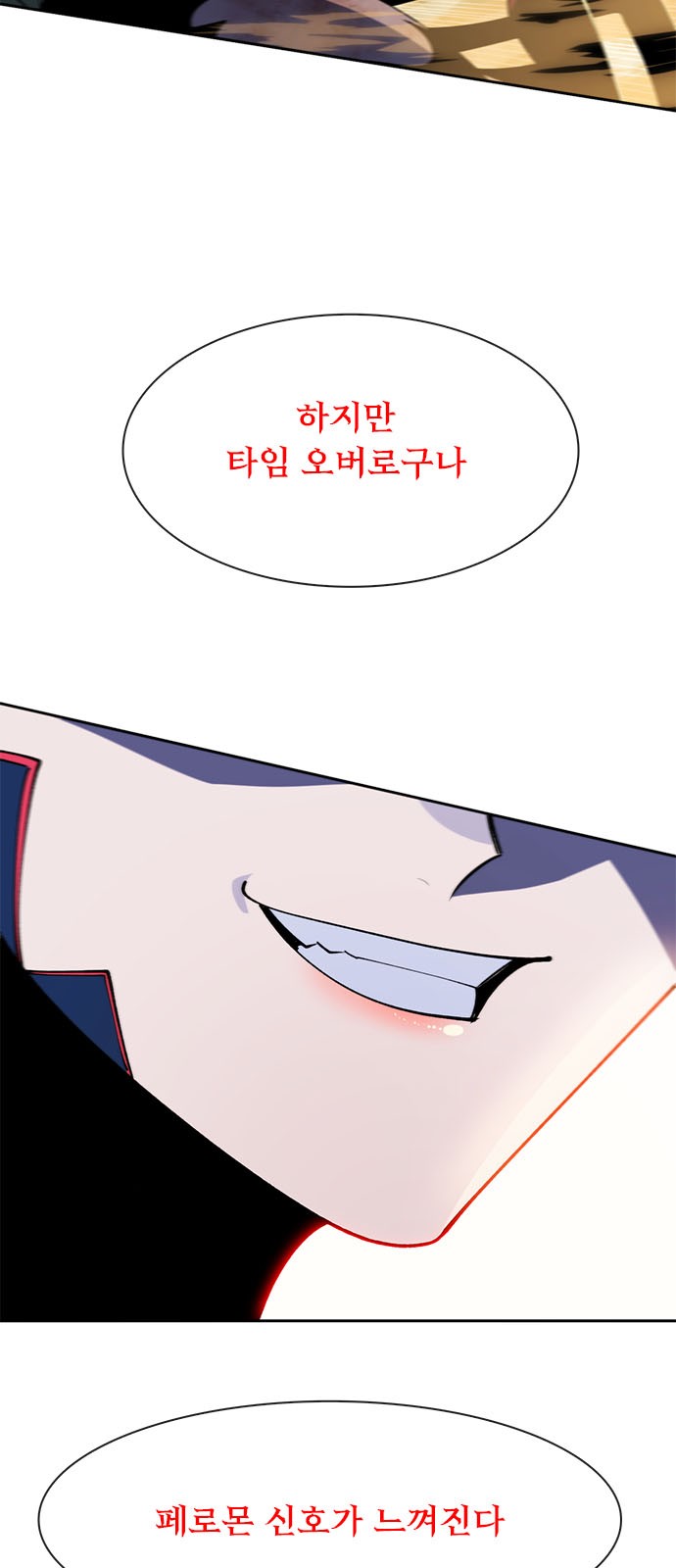 94 페이지