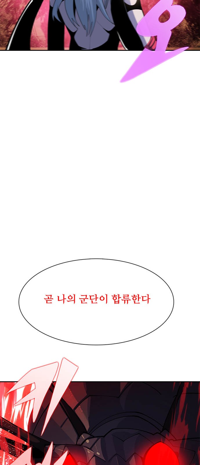 97 페이지