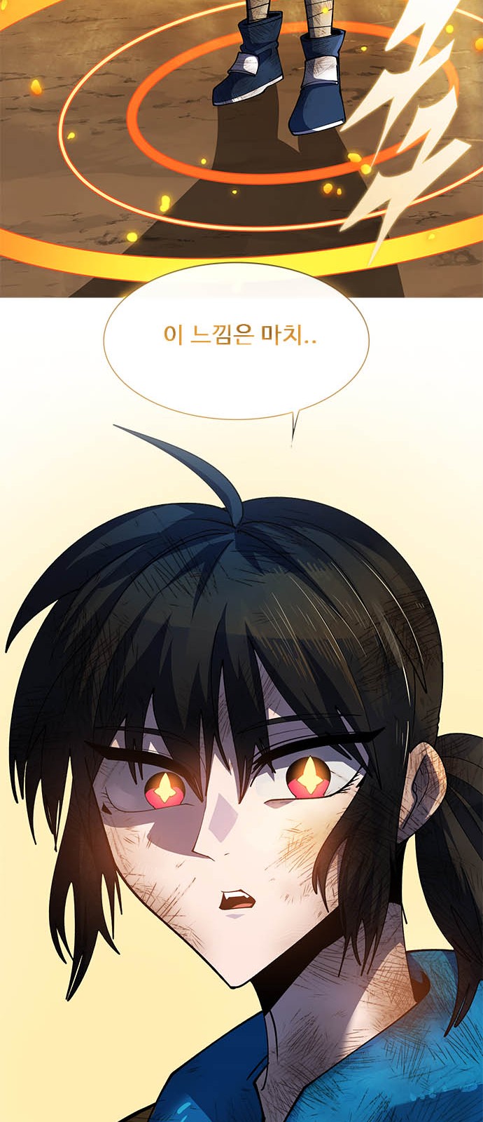 101 페이지