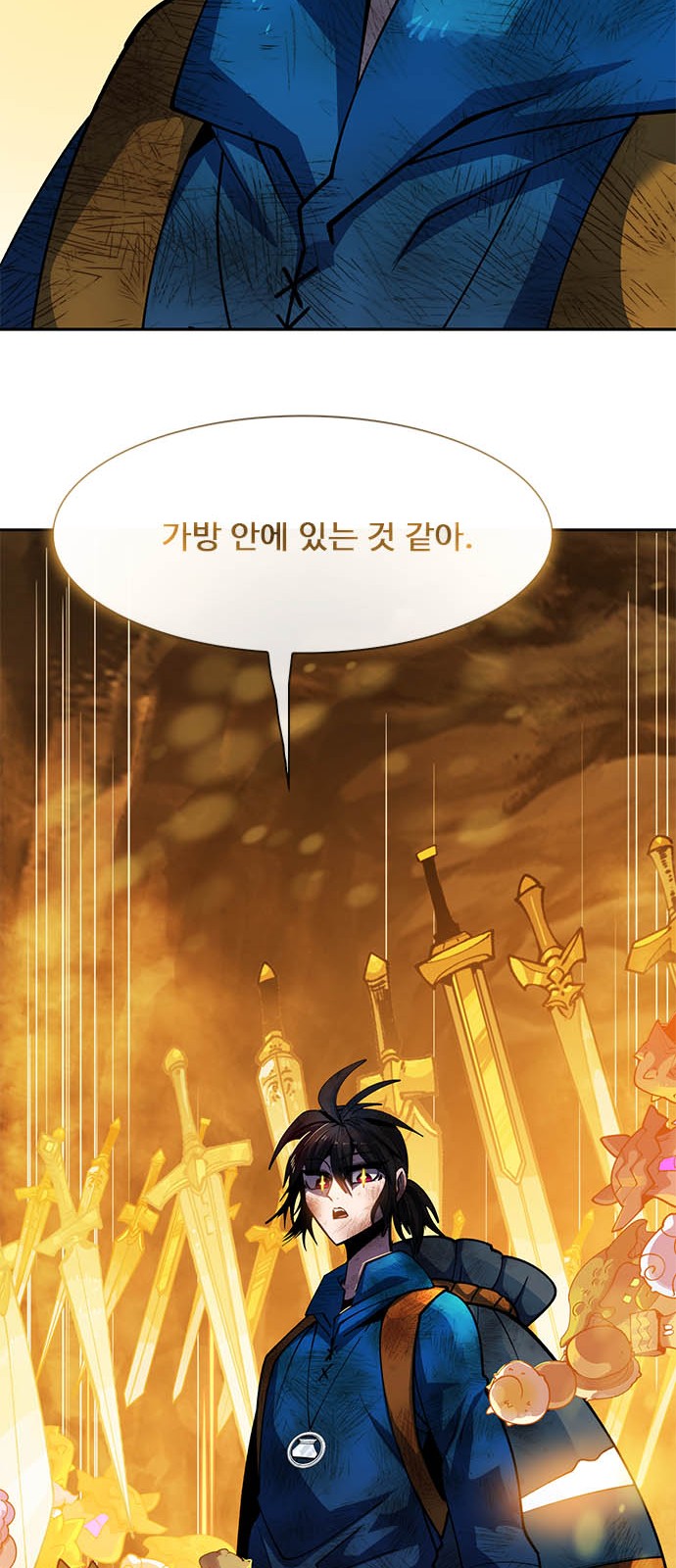102 페이지