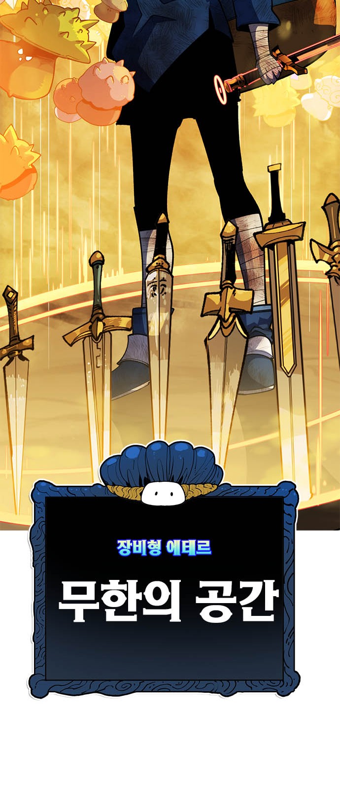 103 페이지