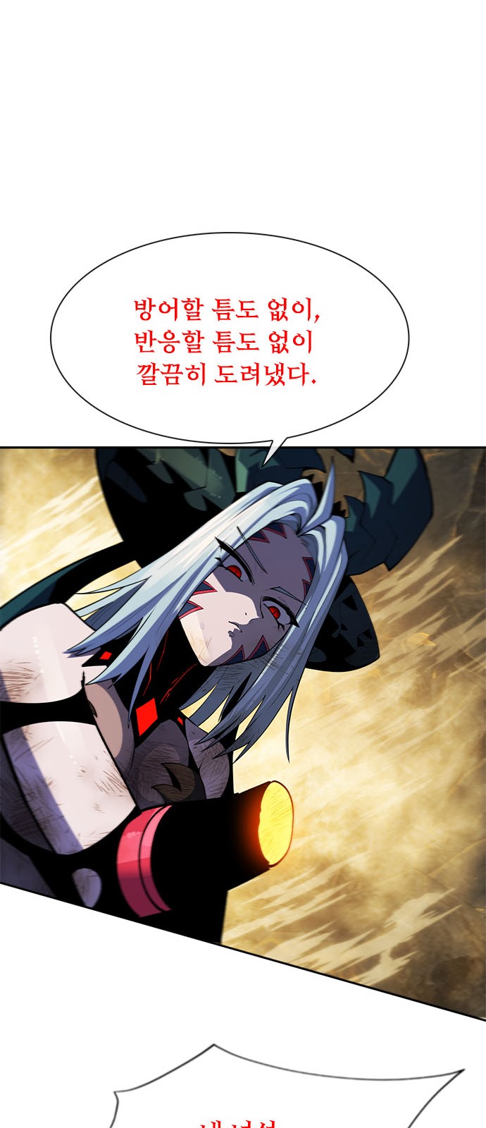 104 페이지