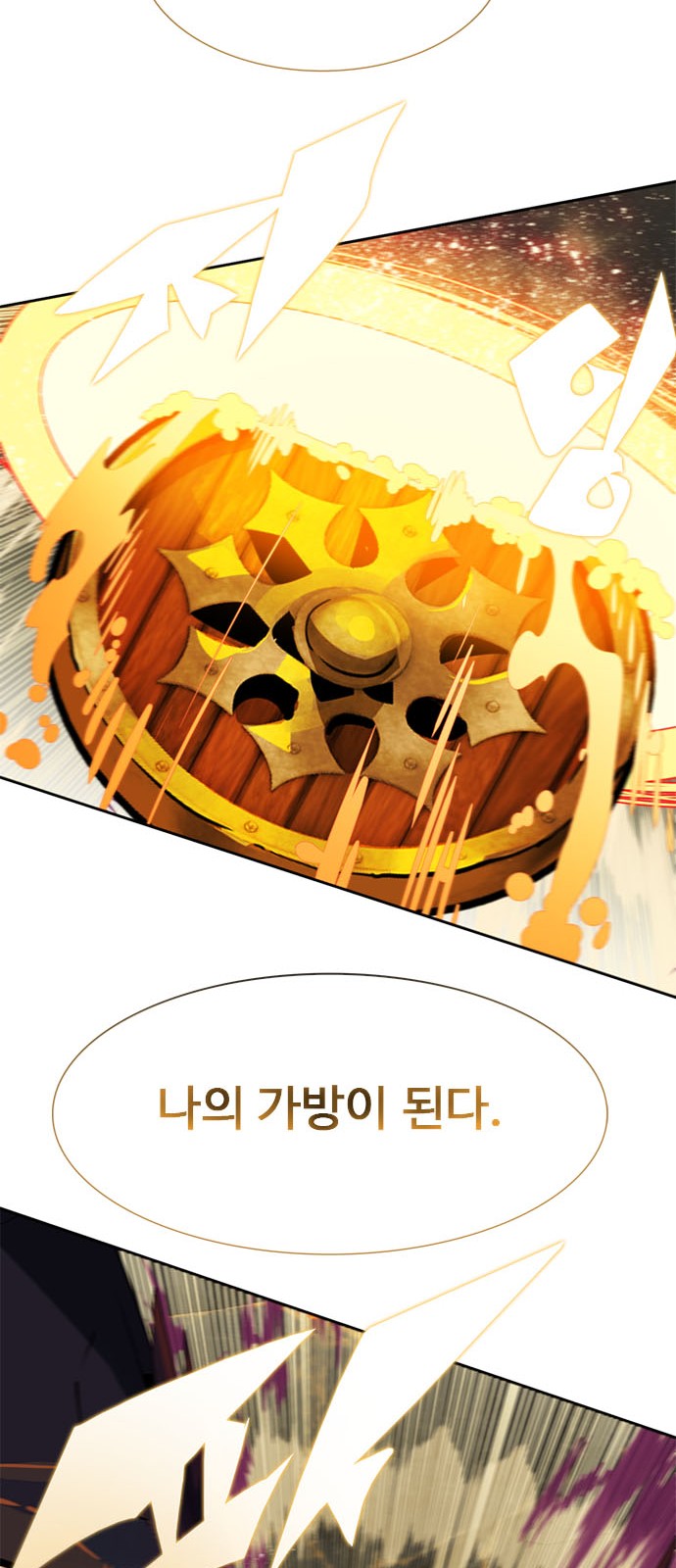 107 페이지