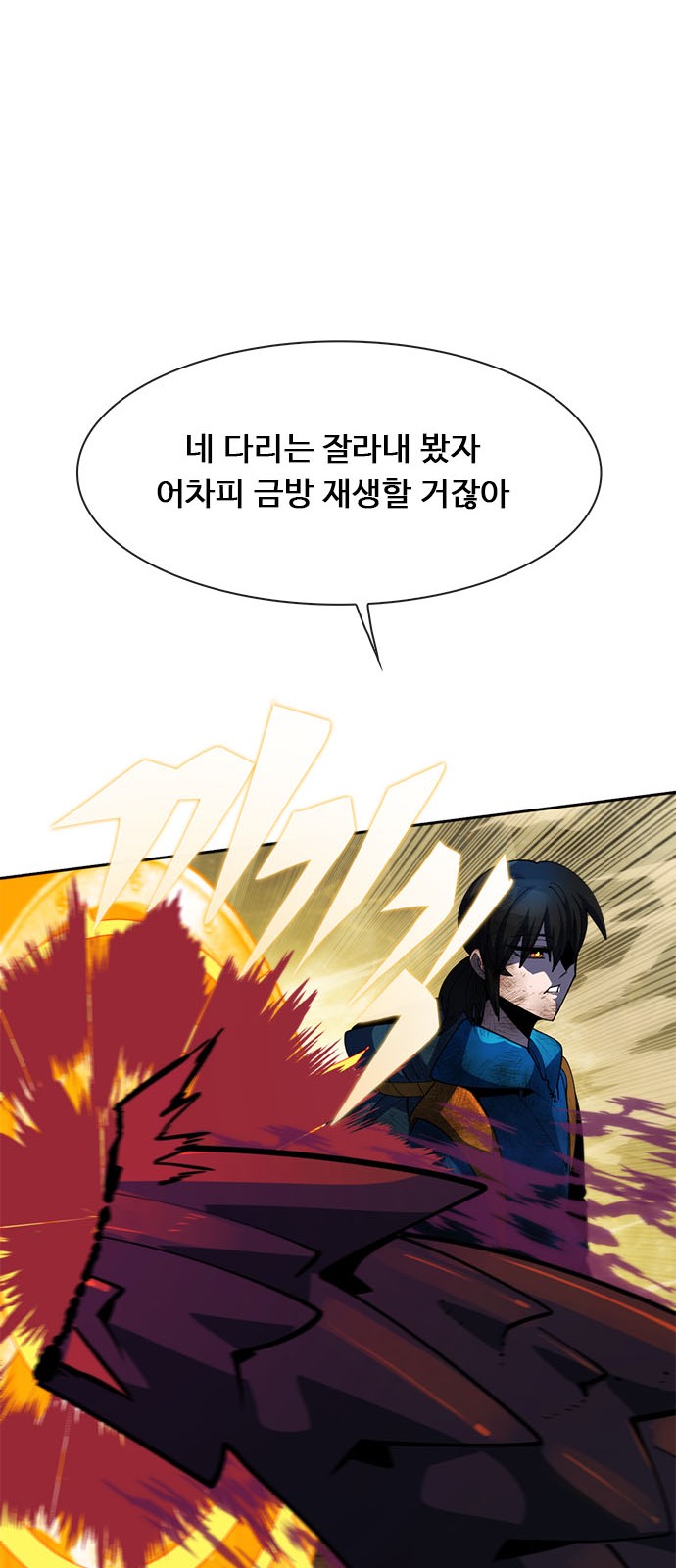 110 페이지