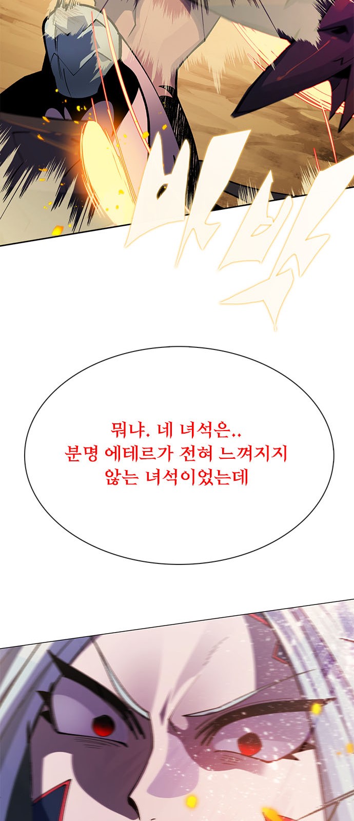 120 페이지