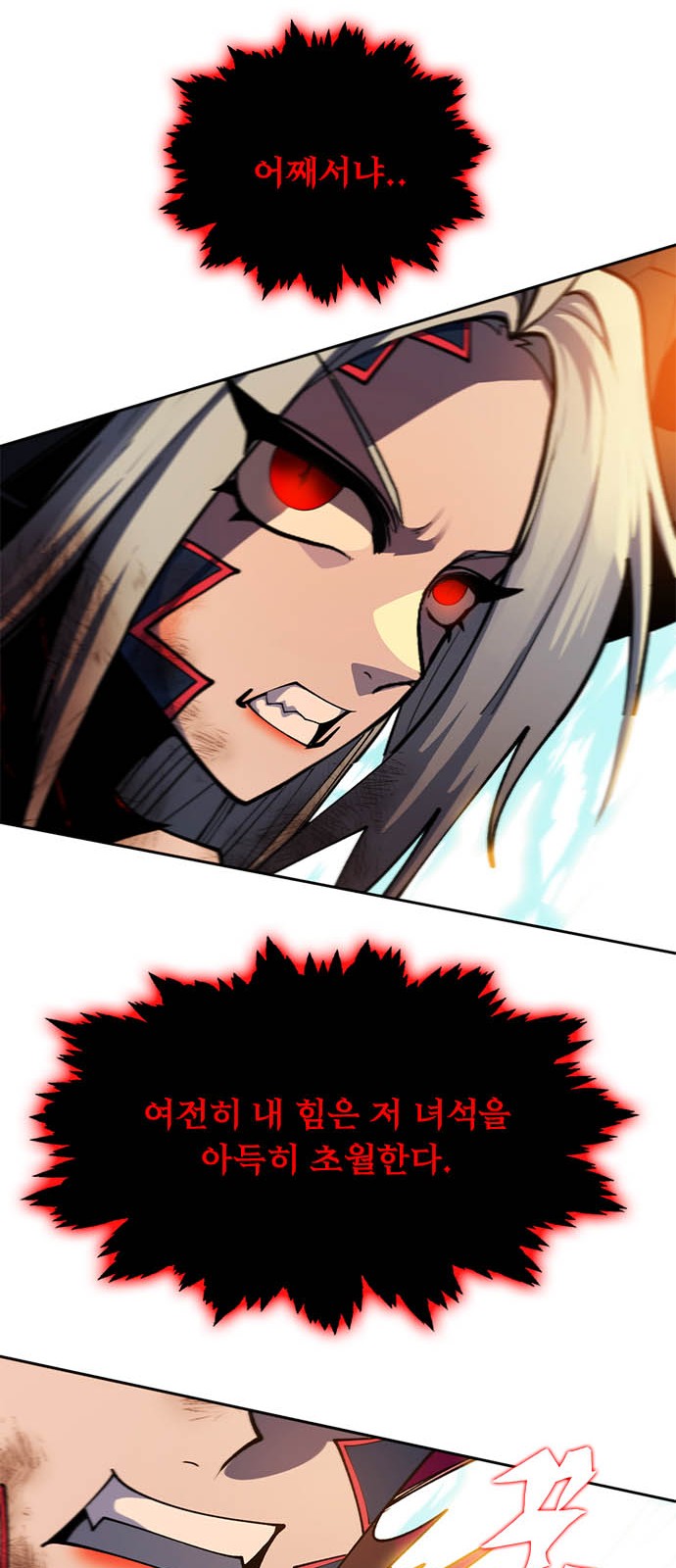 142 페이지