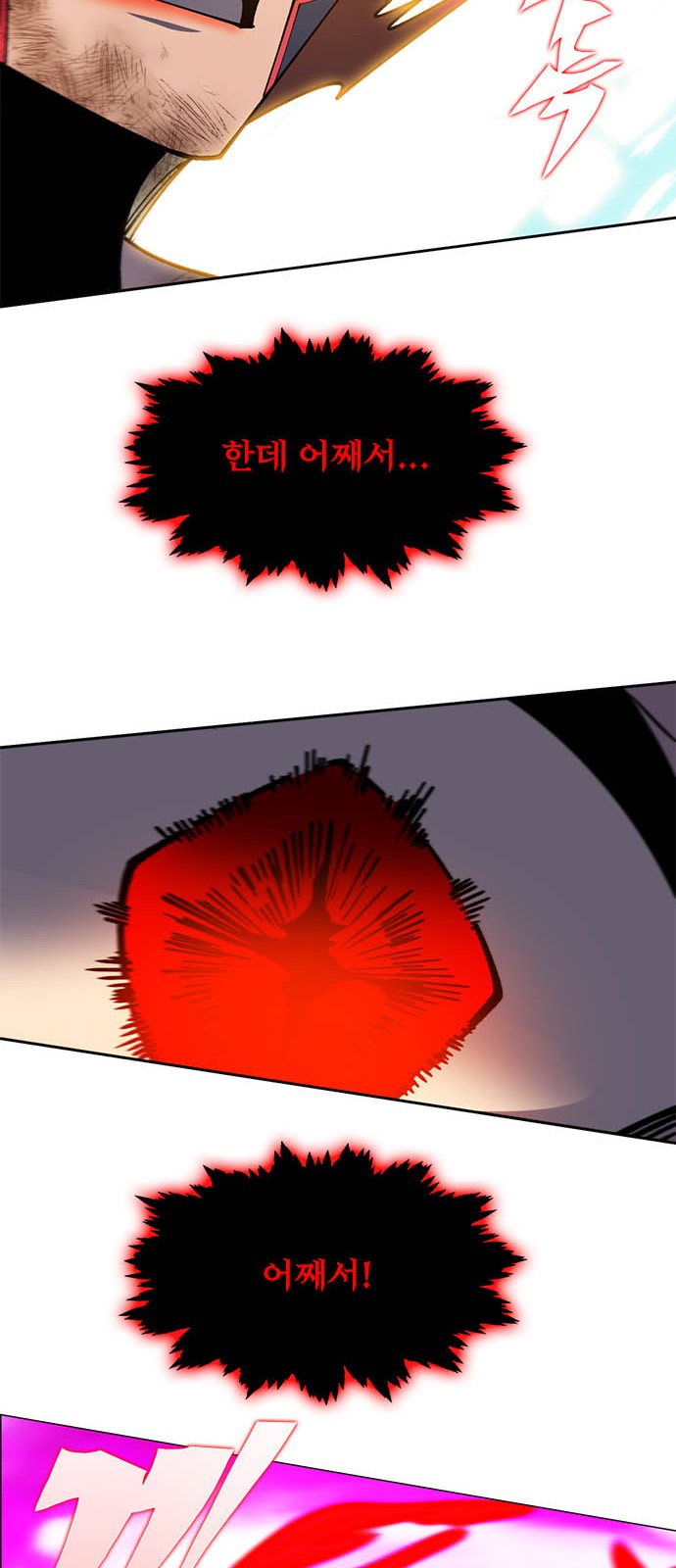 143 페이지